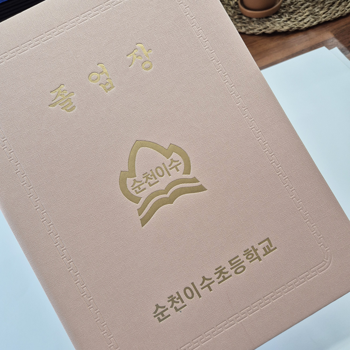 복숭아 엠보패턴 친환경 상장케이스 세로형 SC002108