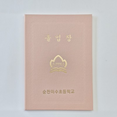 복숭아 엠보패턴 친환경 상장케이스 세로형 SC002108