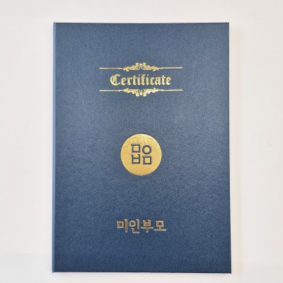 남색 윌로우트위그 친환경 상장케이스 세로형 SC002109