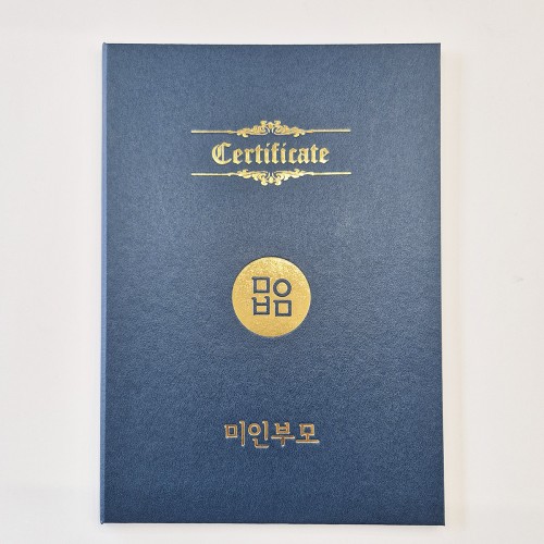 남색 윌로우트위그 친환경 상장케이스 세로형 SC002109
