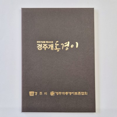 초콜릿 리넨패턴 친환경 상장케이스 세로형 SC002112