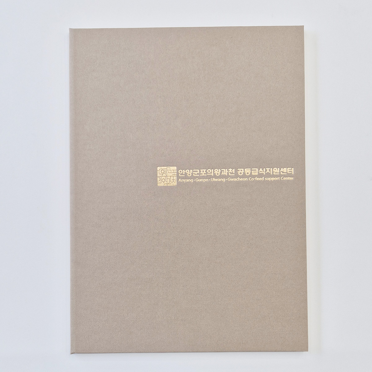 크라프트 엠보패턴 친환경 상장케이스 세로형 SC002113
