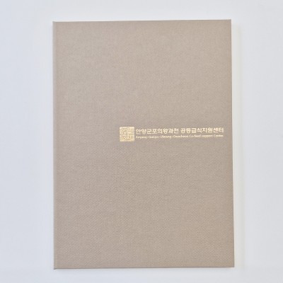 크라프트 엠보패턴 친환경 상장케이스 세로형 SC002113