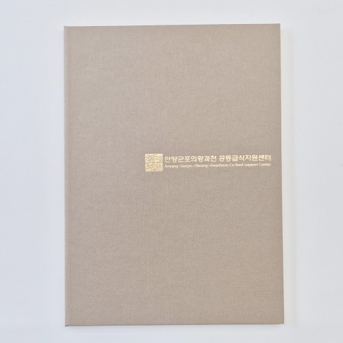 크라프트 엠보패턴 친환경 상장케이스 세로형 SC002113