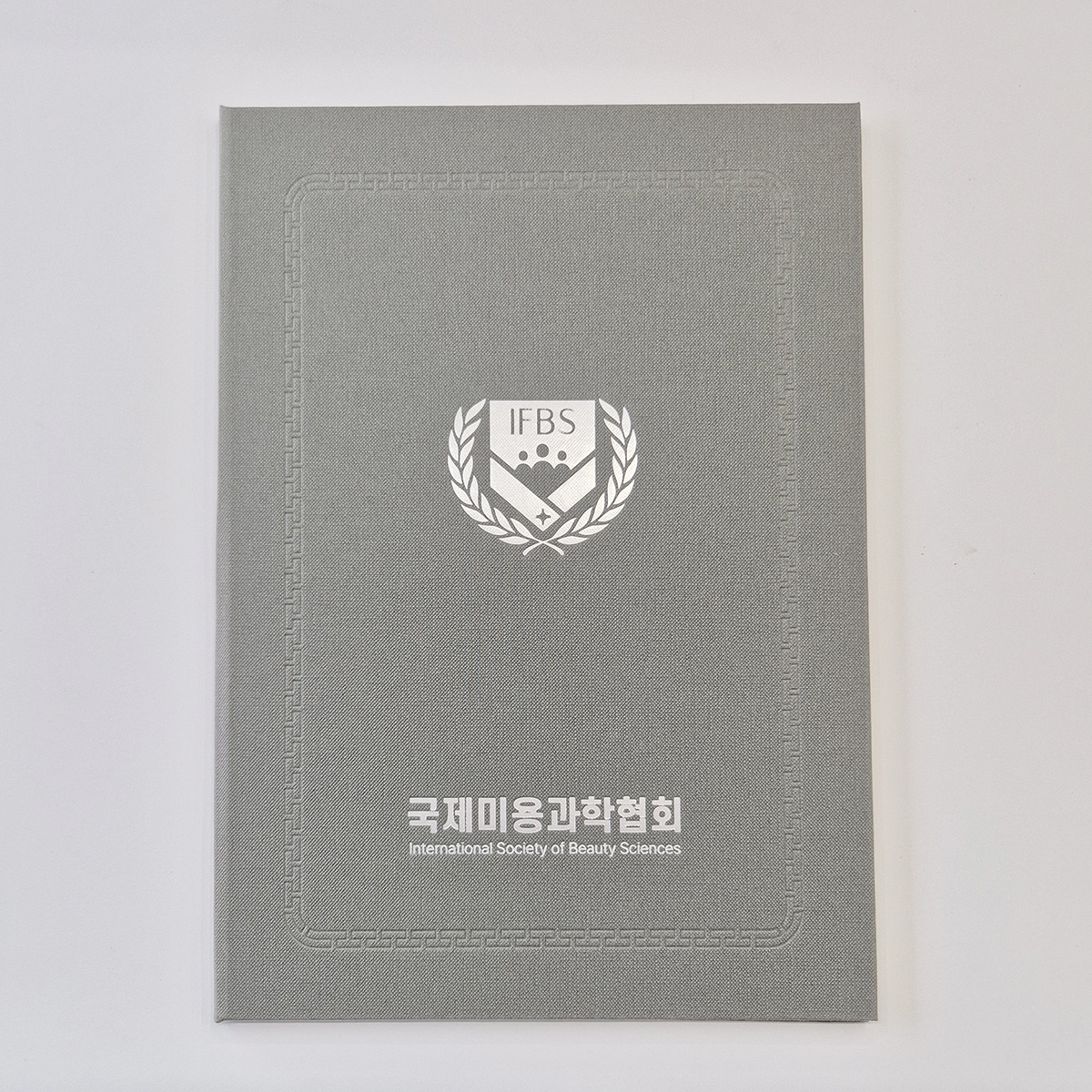 그레이 엠보패턴 친환경 상장케이스 세로형 SC002118