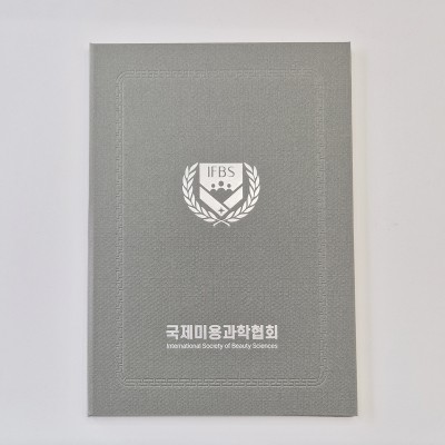 그레이 엠보패턴 친환경 상장케이스 세로형 SC002118