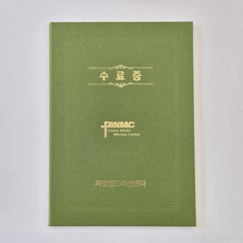 올리브 엠보패턴 친환경 상장케이스 세로형 SC002119