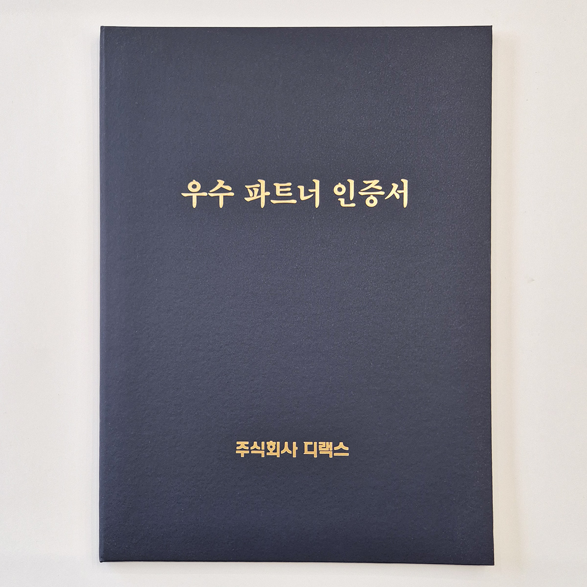 군청 지레자 고급 상장케이스 세로형 SC002121