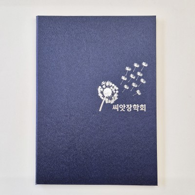 블루 메탈레자 고급 상장케이스 세로형 SC002122