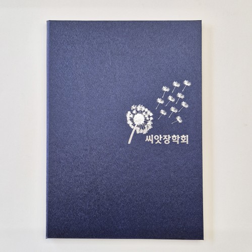블루 메탈레자 고급 상장케이스 세로형 SC002122