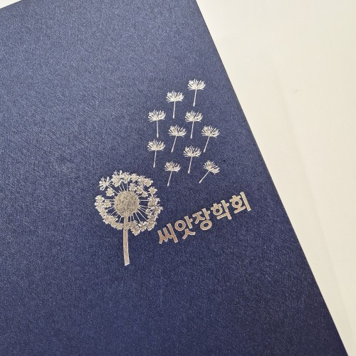 블루 메탈레자 고급 상장케이스 세로형 SC002122