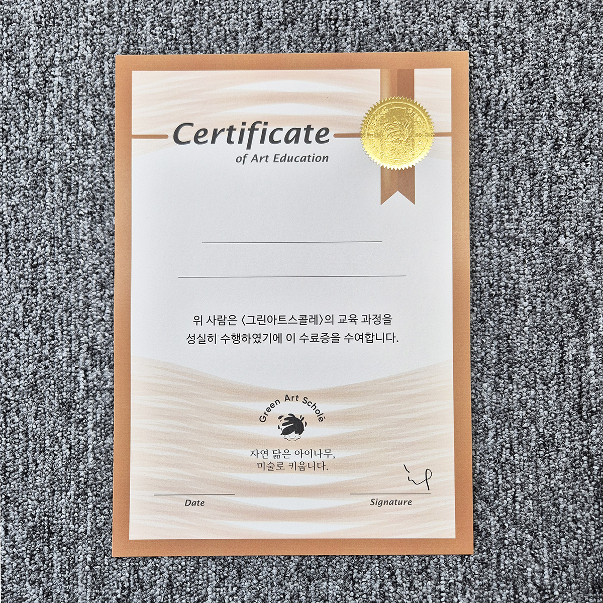 프라임 상장용지 인쇄샘플 SD000942