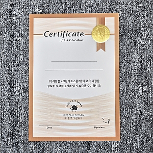 프라임 상장용지 인쇄샘플 SD000942