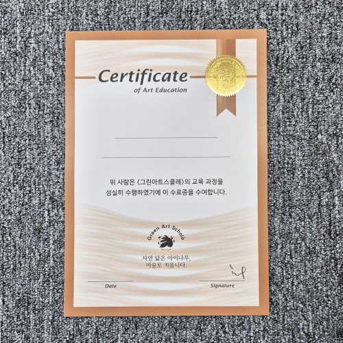 프라임 상장용지 인쇄샘플 SD000942