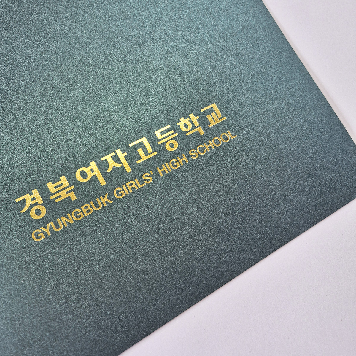 그린펄 종이상장케이스 기본형 SC002123
