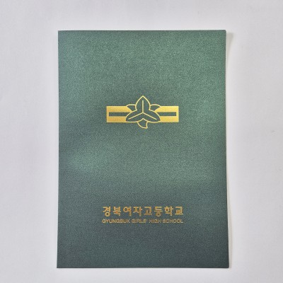 그린펄 종이상장케이스 기본형 SC002123