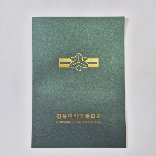 그린펄 종이상장케이스 기본형 SC002123