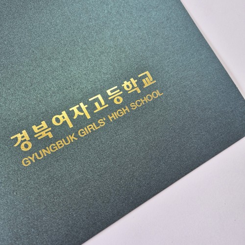 그린펄 종이상장케이스 기본형 SC002123