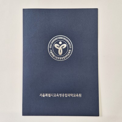 군청색 종이상장케이스 양쪽포켓형 SC002129
