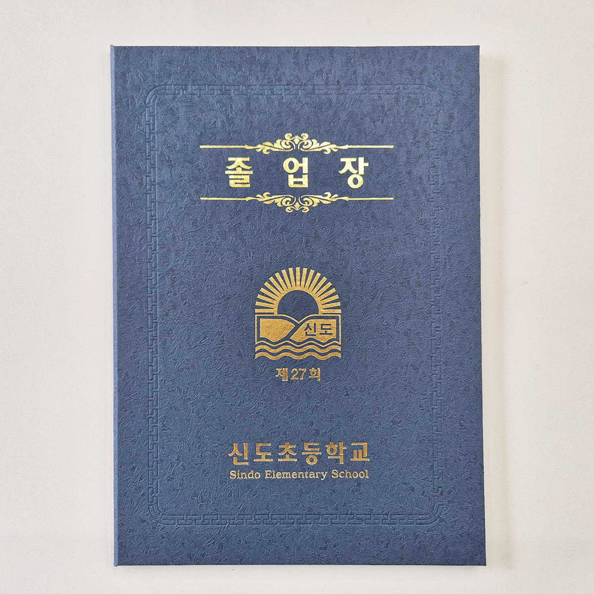 군청색 눈꽃패턴 친환경 상장케이스 세로형 SC002124