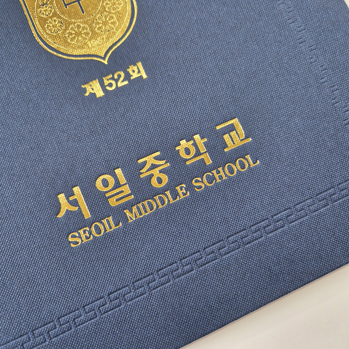 다크블루 엠보패턴 친환경 상장케이스 세로형 SC002135