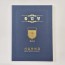 다크블루 엠보패턴 친환경 상장케이스 세로형 SC002135