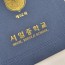 다크블루 엠보패턴 친환경 상장케이스 세로형 SC002135