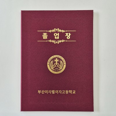 와인 실크 리얼패브릭 상장케이스 세로형 SC002142