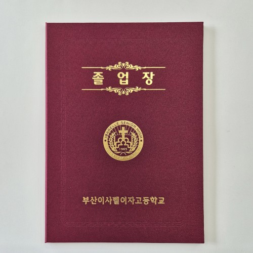 와인 실크 리얼패브릭 상장케이스 세로형 SC002142