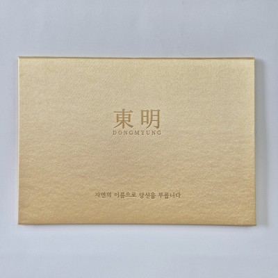 라이트옐로우 실크 리얼패브릭 상장케이스 노트북형 SC002144