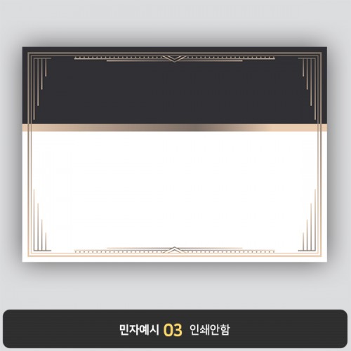 상장용지 뉴프라임 NEW0051