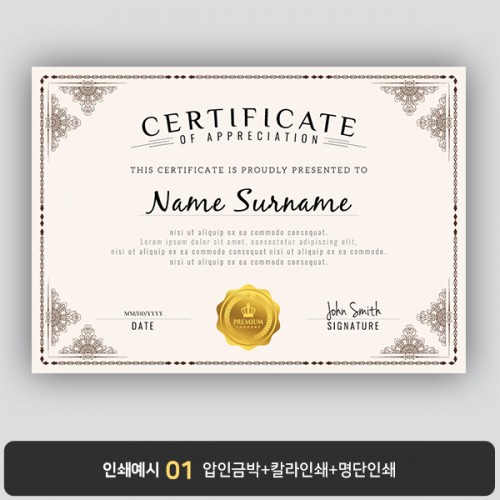 상장용지 뉴프라임 NEW0052