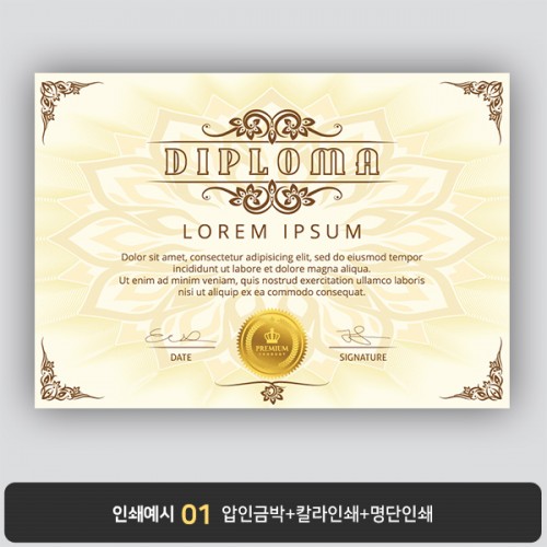 상장용지 뉴프라임 NEW0056