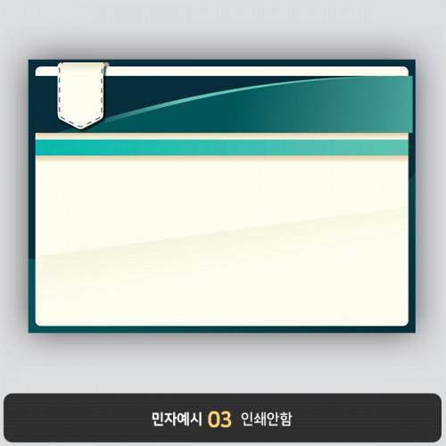 상장용지 뉴프라임 NEW0057