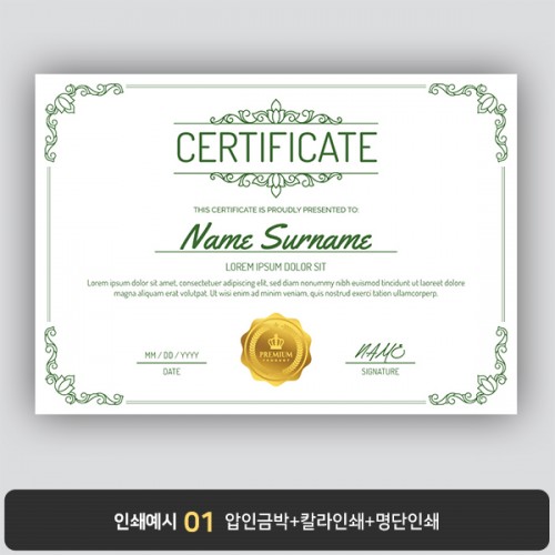 상장용지 뉴프라임 NEW0058
