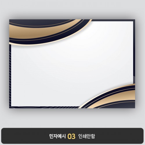 상장용지 뉴프라임 NEW0066