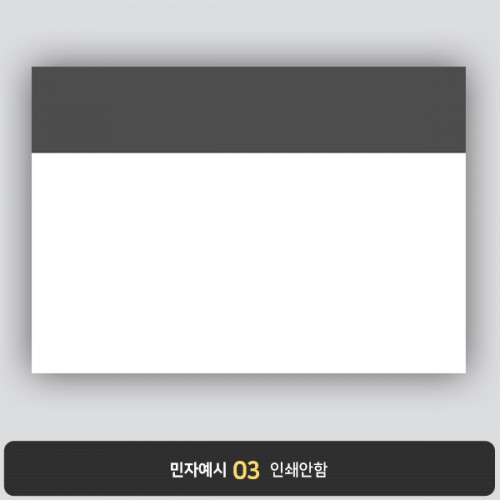 상장용지 뉴프라임 NEW0070