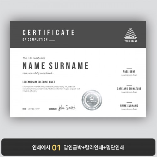 상장용지 뉴프라임 NEW0070