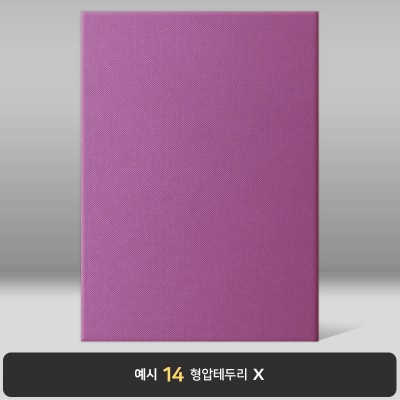 보라 엠보패턴 상장케이스 세로형 A52