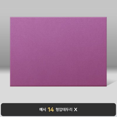 보라 엠보패턴 상장케이스 노트북형 A53