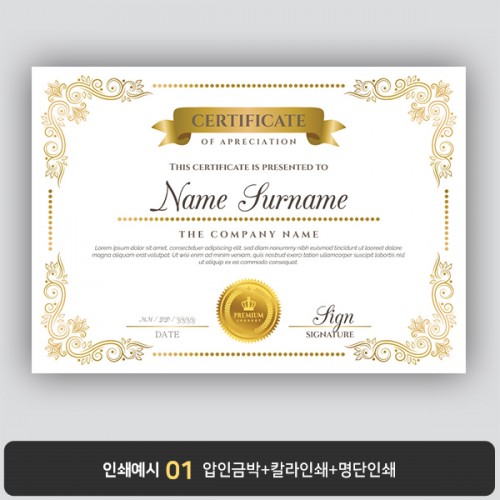 상장용지 뉴프라임 NEW0072