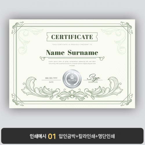 상장용지 뉴프라임 NEW0074