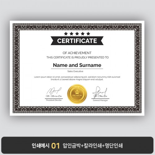 상장용지 뉴프라임 NEW0075