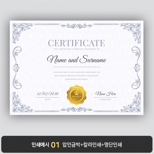상장용지 뉴프라임 NEW0076