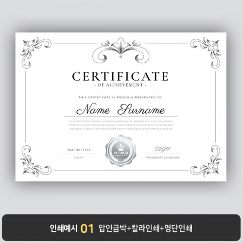 상장용지 뉴프라임 NEW0077