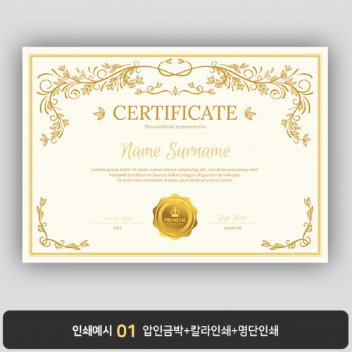 상장용지 뉴프라임 NEW0079