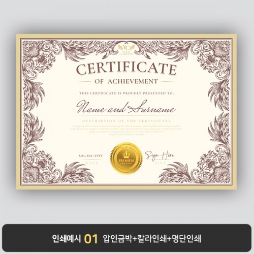 상장용지 뉴프라임 NEW0080