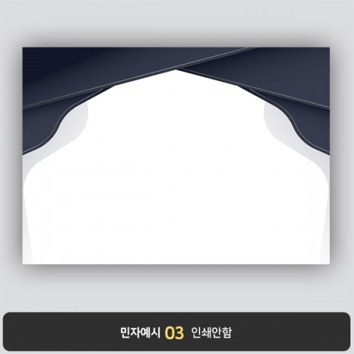 상장용지 뉴프라임 NEW0085