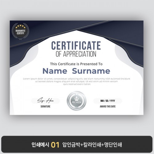 상장용지 뉴프라임 NEW0085