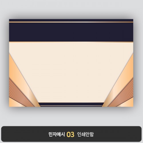 상장용지 뉴프라임 NEW0086